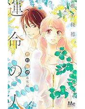 アニメ 君に届け DVD 1期&2期 全巻セット Amazon.co.jp: 君に届け TV版 1期 コンプリート DVD-BOX （全25話, 625